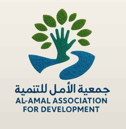 شعار جمعية الأمل للتنمية